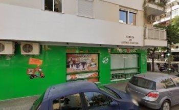 Punto Nickel - ESTANCO 173 SEVILLA - EXPENDEDURÍA Nº 173