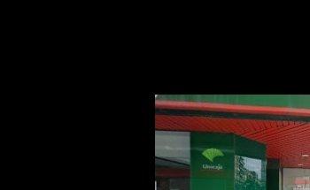 Cajero Automático Unicaja Banco