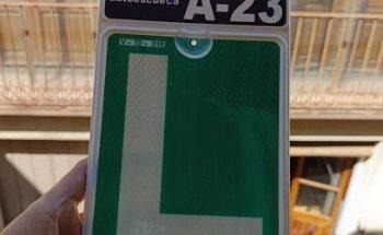 Auto Escuela A23