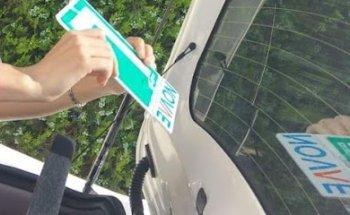 AUTOESCUELA NOVAE CANTERO