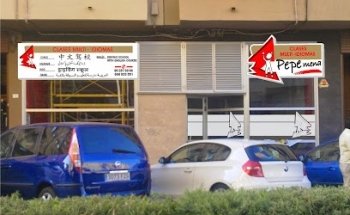 AUTOESCUELAS PEPE MENA S.L