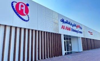 Al Ahli Driving Center-Al Qouz Head Office