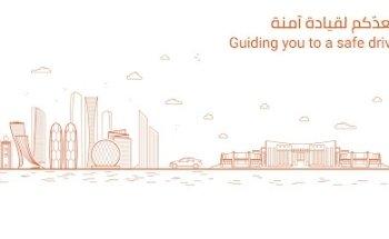 Emirates Driving Company - Building-1