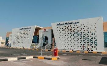 Sharjah Driving Institute