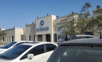 Dubai Driving Center - Al Khail Branch