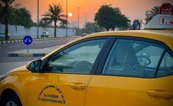 مدرسة الزهراء لتعليم قيادة السيارات ALZAHRA DRIVING SCHOOL