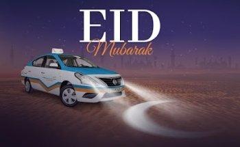 AL NEEL MOTOR DRIVING SCHOOL