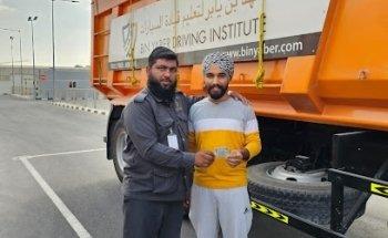 Bin Yaber Driving Institute - Jebel Ali Branch Office
