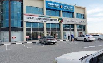 Ideal driving Institute