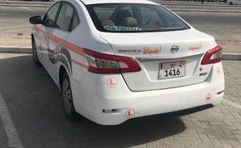 Syed Shah - Driving Instructor In Abu Dhabi
