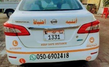 PRIVATE/DRIVING/INSTRUCTOR/MAJID