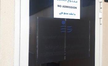 Galadari Motor Driving Centre, Rashidiya