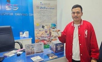 Galadari Motor Driving Centre, Al Khaleej Centre