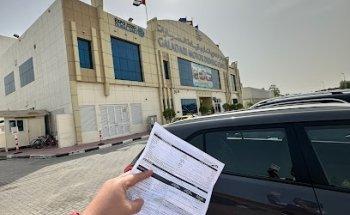 Galadari Motor Driving Centre, Al Barsha 1