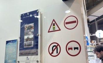 Galadari Motor Driving Centre, Tecom