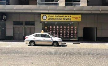 Dubai Driving Center - Al Nahda 2