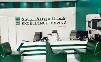 Excellence Driving School