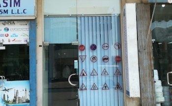 Galadari Motor Driving Centre, Hor Al Anz