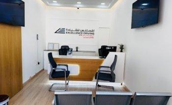 Excellence Driving School