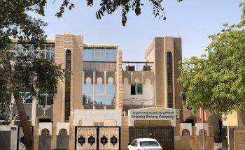 Emirates Driving Company