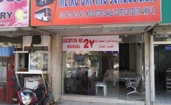 Metro Driving School LLC