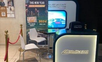 Excellence Driving School
