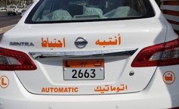 Sudanese Driving Teacher