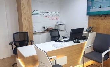 Excellence Driving School