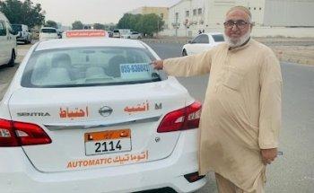 Iqbal Private driving instructor abudhabi