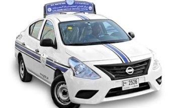 Galadari Motor Driving Centre, Arabian Centre