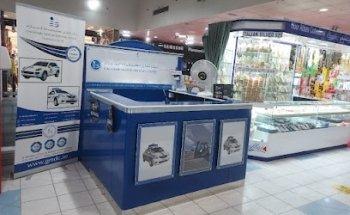 Galadari Motor Driving Centre, Jebel Ali Mall