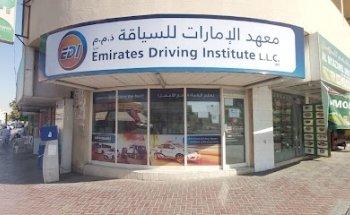 Emirates Driving Institute