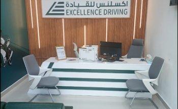 Excellence Driving School