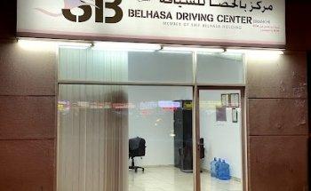 Belhasa Driving Center Al Qusais