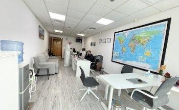 FZ Consultancy Ajman | Business Management Consultancy | Free Zone | Mainland | Offshore