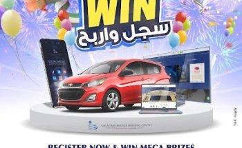 Galadari Motor Driving Centre, The Dubai Mall