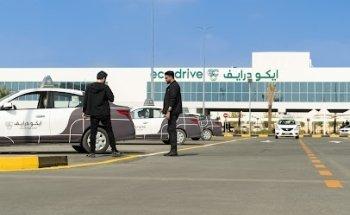 Eco Drive Driving Institute - NESTO Hypermarket Jebel Ali