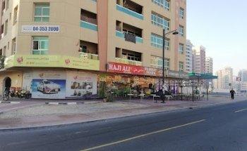 Al Ahli Driving Center - Al NahdaBranch