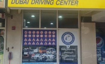 Dubai Driving Center Karama1
