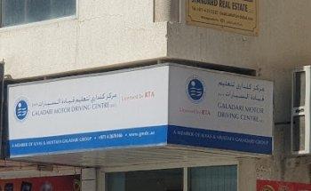 Galadari Motor Driving Centre, Naif