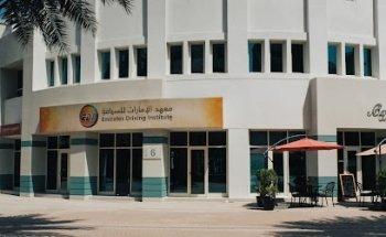 Emirates Driving Institute