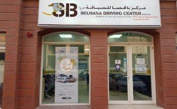 Belhasa International City (England Cluster)