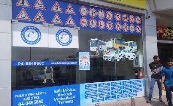 Dubai Driving Center near Dubai Investment Park-Dubai(Registration Counter)