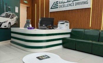 Excellence Driving School