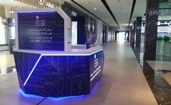 Galadari Motor Driving Centre, Avenue mall