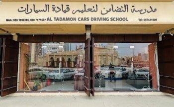 Al Tadamon Cars Driving School