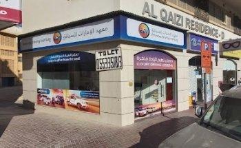 Emirates Driving Institute