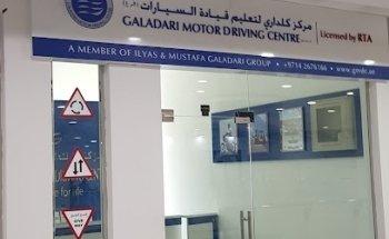 Galadari Motor Driving Centre, Marhaba Mall