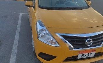 Al Deyar Driving School Sharjah