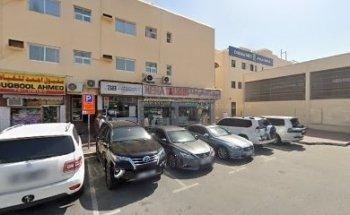 Belhasa Driving Center - Satwa 1 Outlet